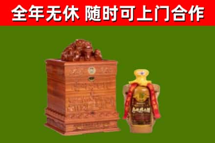 通化回收80年茅台