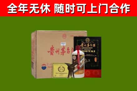通化回收汉帝茅台酒